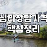 프로필 로고