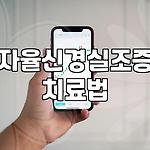 프로필 로고