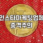 프로필 로고