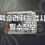 프로필 로고