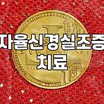 프로필 로고