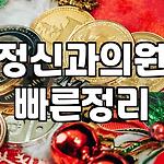 프로필 로고