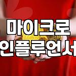 프로필 로고