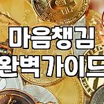 프로필 로고