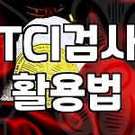프로필 로고