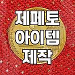 프로필 로고