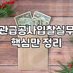 프로필 로고