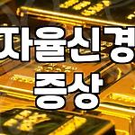프로필 로고