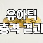 프로필 로고