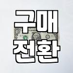 프로필 로고