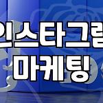 프로필 로고