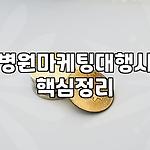 프로필 로고