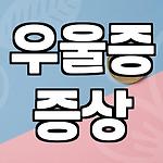 프로필 로고