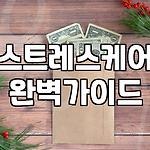 프로필 로고