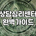 프로필 로고