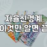 프로필 로고