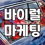 프로필 로고