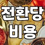 프로필 로고