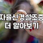 프로필 로고
