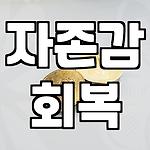 프로필 로고
