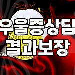프로필 로고