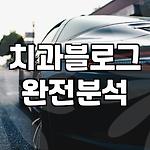 프로필 로고