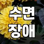 프로필 로고