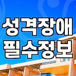 프로필 로고