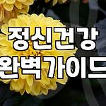 프로필 로고