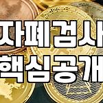 프로필 로고