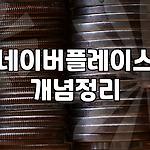 프로필 로고