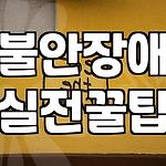 프로필 로고