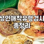 프로필 로고