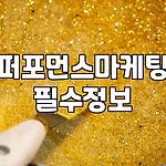 프로필 로고