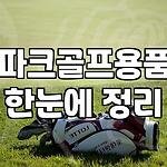 프로필 로고
