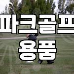 프로필 로고