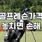프로필 로고