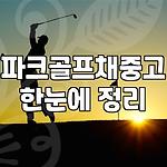 프로필 로고