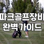 프로필 로고