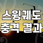 프로필 로고