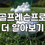 프로필 로고