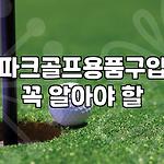 프로필 로고
