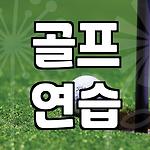 프로필 로고