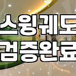 프로필 로고