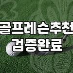 프로필 로고