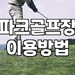 프로필 로고