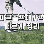 프로필 로고