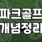 프로필 로고