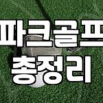 프로필 로고