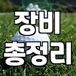 프로필 로고